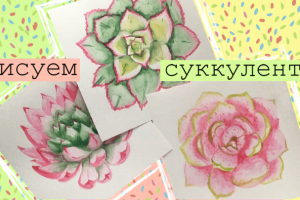 Обложка для видео на YouTube