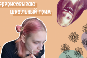 Обложка для видео на YouTube