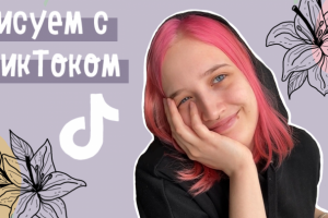 Обложка для видео на YouTube