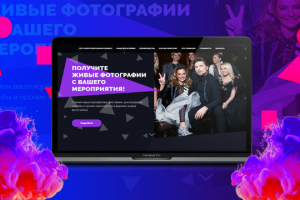 Лендинг для известной фотостудии