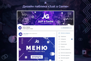 Обложка для паблика онлайн-издания о играх