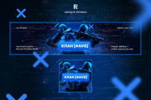 Обложка для игрового паблика