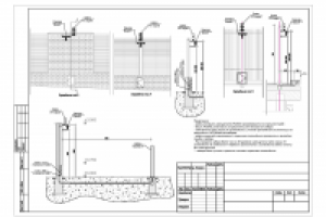 Работа 2617336