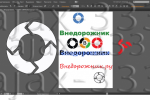 Внедорожник .