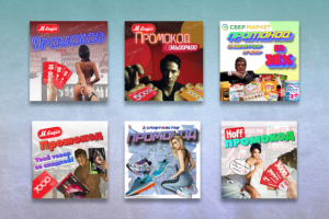 Продающие баннеры любого масштаба