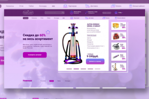 Сайт кальянного магазина