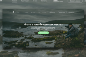 Работа 4097705