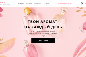 Работа 4074986