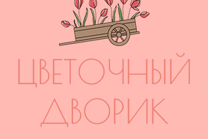 Работа 4074985