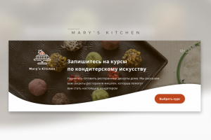 Работа 4014759