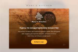 Работа 4014758