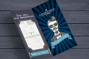 для барбершопа