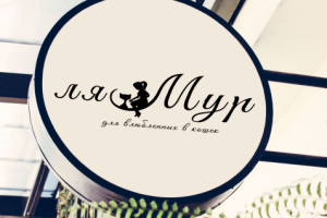 Лого для котокафе