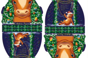 Новогодняя упаковка