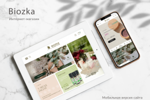 Дизайн интернет-магазина