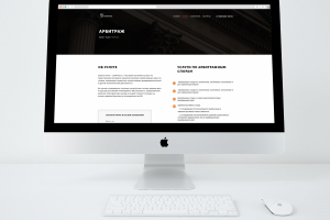 Внутренняя страница сайта