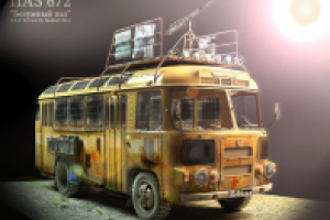 Безумный Паз