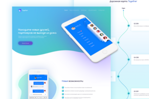 Together — платформа для поиска партнеров на основе блокчейн