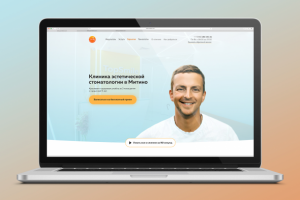 Стоматология TopSmile