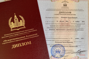 Работа 3785953