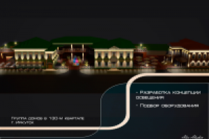 Группа деревянных домов