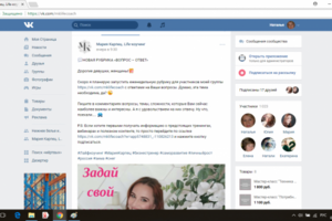 Техника "Вопрос-Ответ"