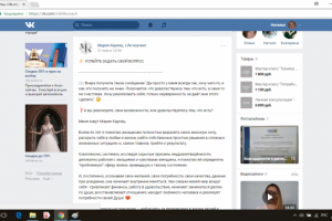 Пост с прямым предложением