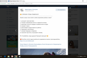 Пост с полезностями