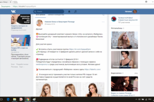 Проведение конкурса