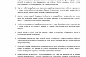 8 секретов позитивного мышления