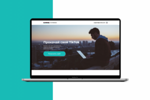 Sunrise - landing page