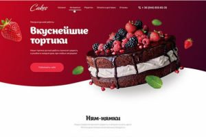 Сайт Сети Пекарни