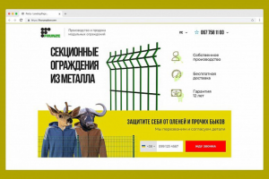 Работа 4126269