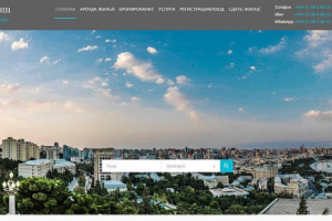 Сайт Аренды Жилья