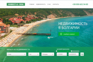 Сайт Агенства Недвижимости В Болгарии
