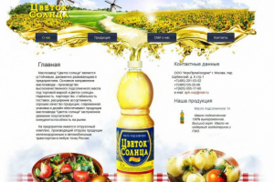 Сайт Визитка Подсолнечного Масла