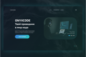 OnyxCode