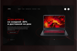 xNITRO