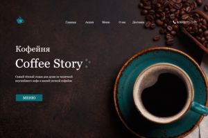 Работа 3953815