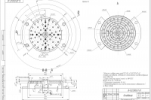Работа 3086766