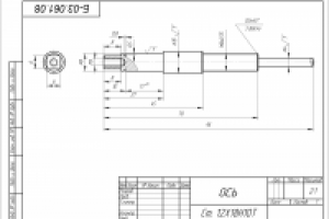 Работа 3086761