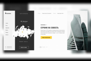 Корпоративный сайт строительной компании