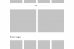 Интернет магазин электроники