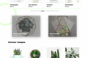 Работа 4134704