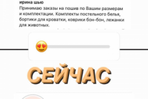 Работа 4111496