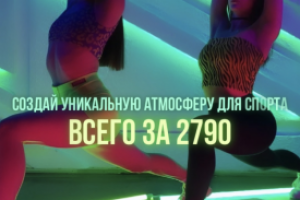 Работа 4113265