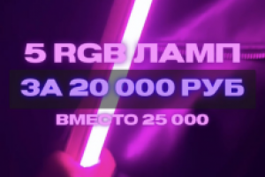 Работа 4113269