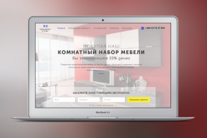 Комнатные наборы