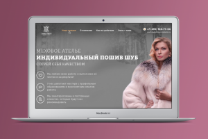 Индивидуальный пошив шуб