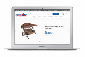 Магазин_Дом_склад